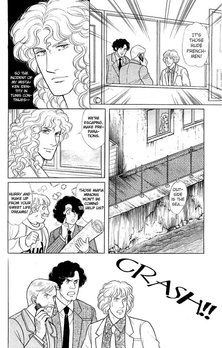 From Eroica with Love Chapter 2.1 page 30