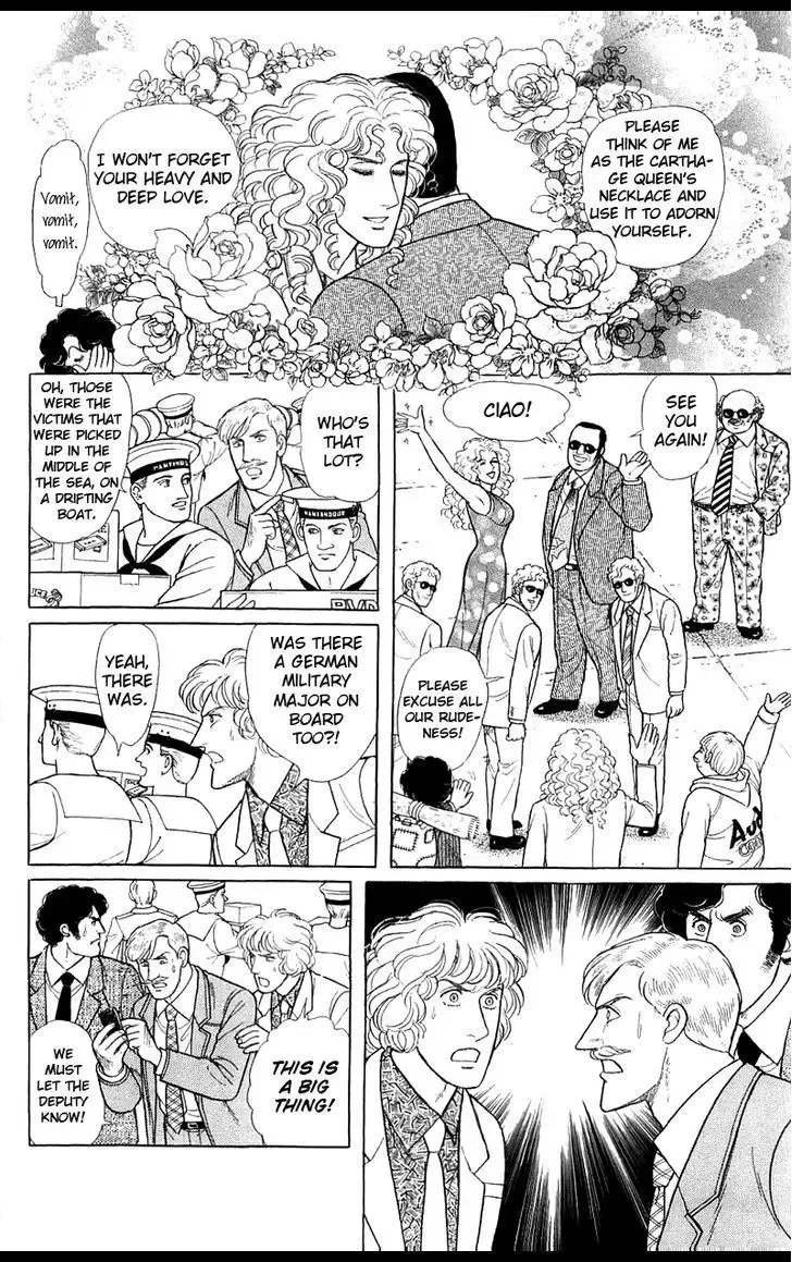 From Eroica with Love Chapter 2.1 page 26
