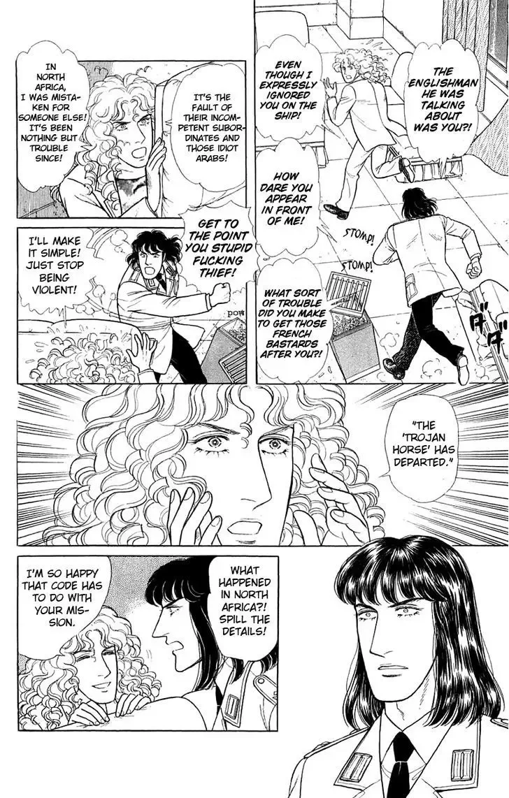 From Eroica with Love Chapter 2.1 page 44