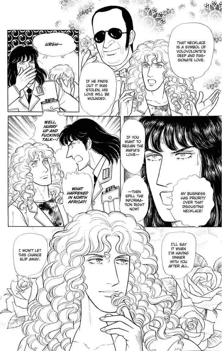 From Eroica with Love Chapter 2.2 page 16