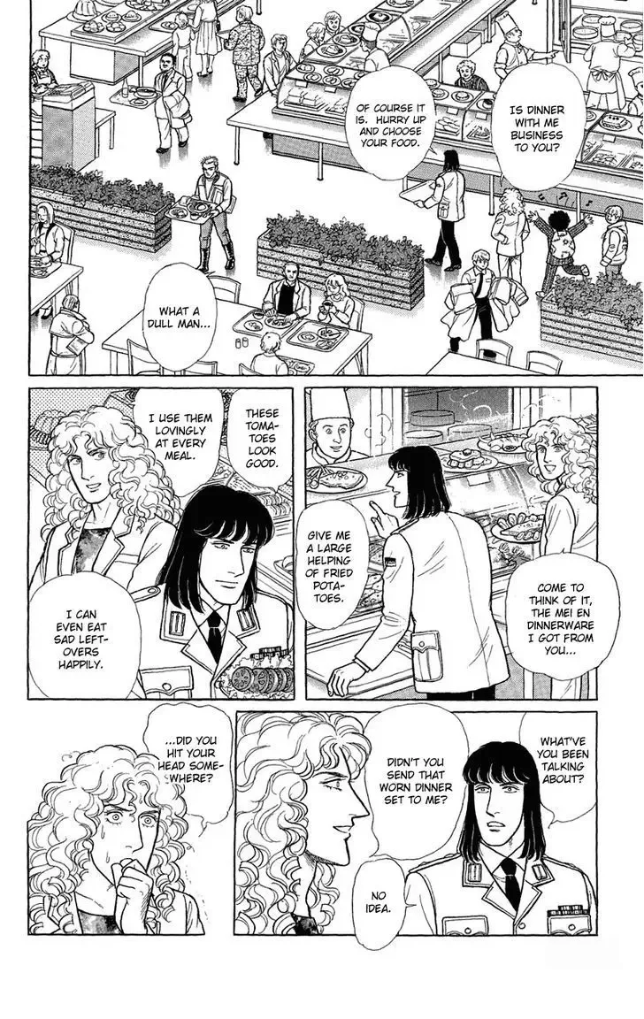 From Eroica with Love Chapter 2.2 page 18