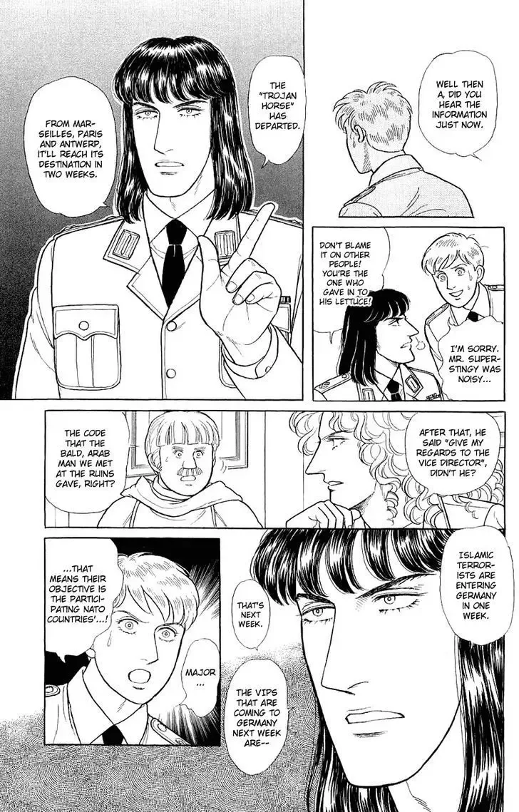 From Eroica with Love Chapter 2.2 page 23