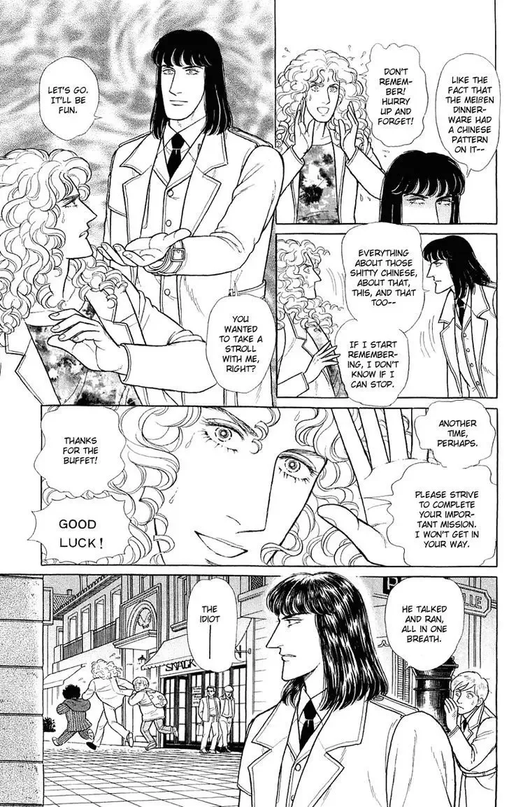 From Eroica with Love Chapter 2.2 page 27