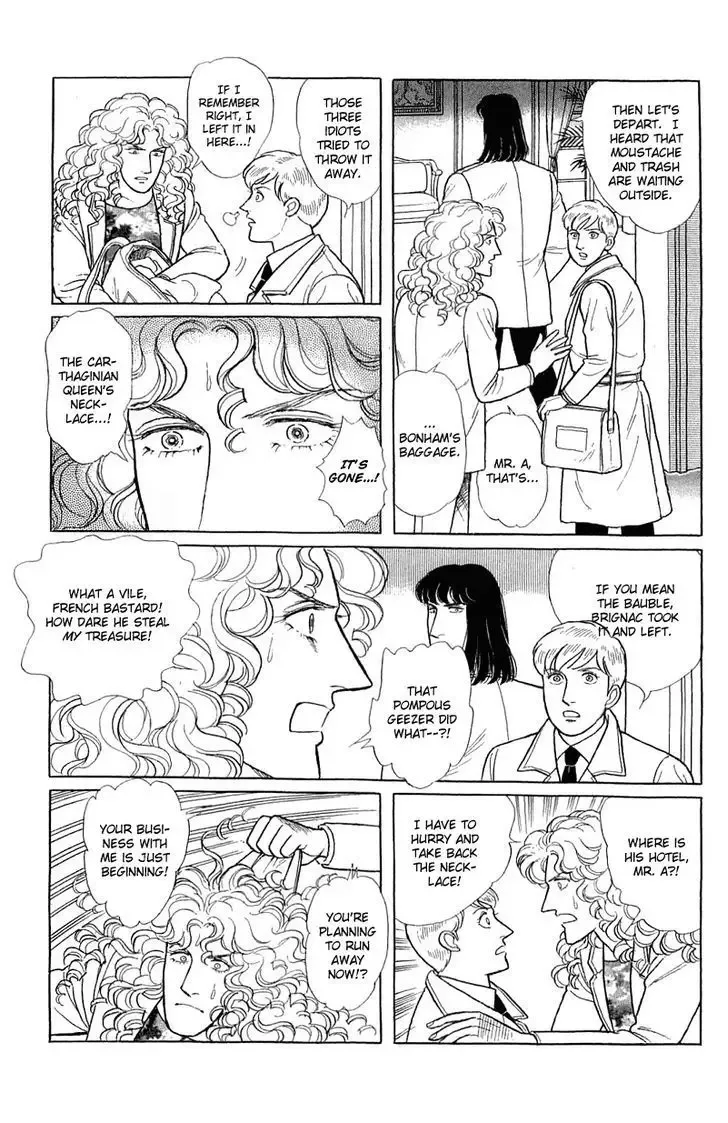 From Eroica with Love Chapter 2.2 page 15