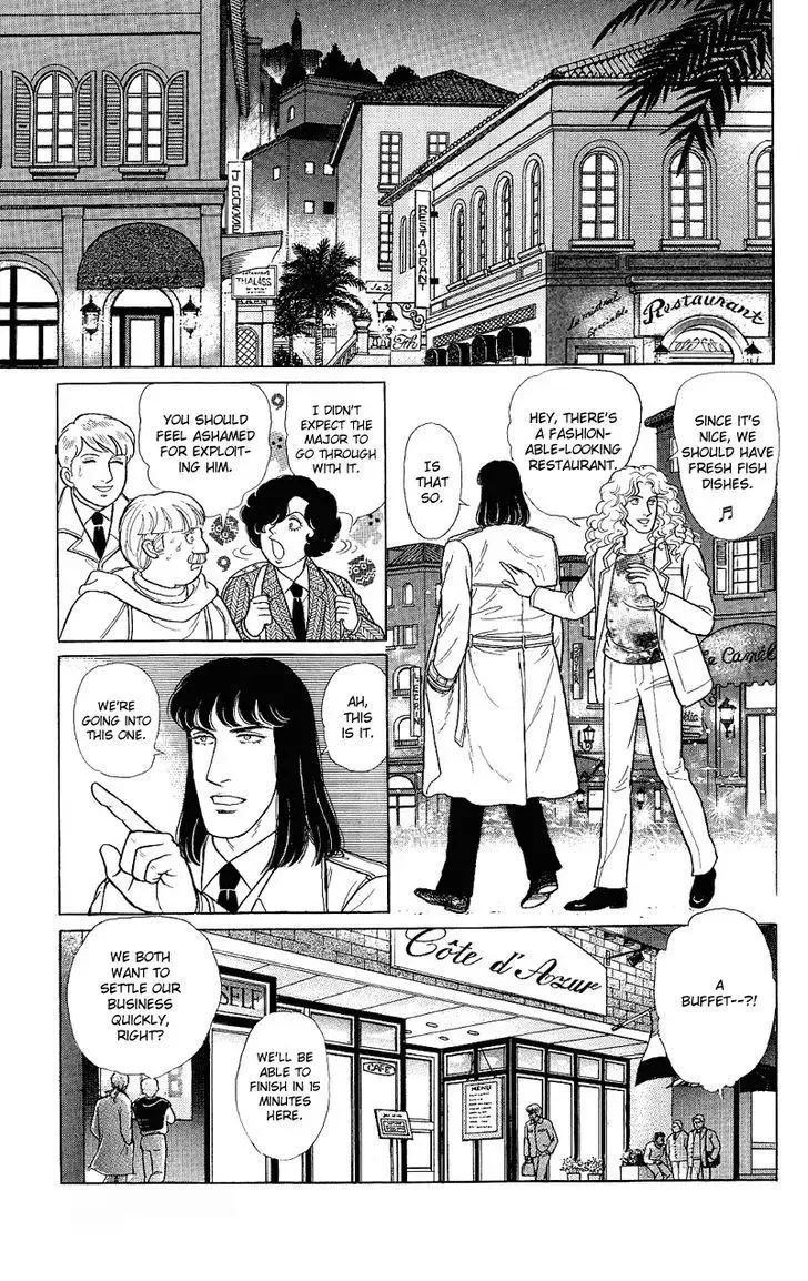From Eroica with Love Chapter 2.2 page 17