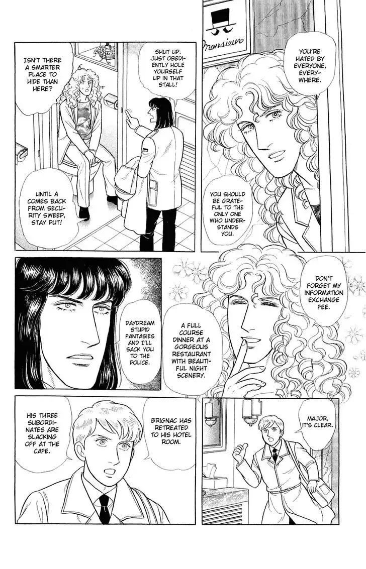 From Eroica with Love Chapter 2.2 page 14