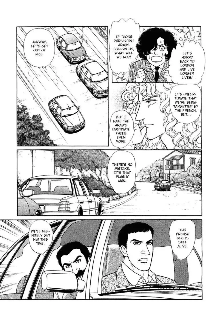 From Eroica with Love Chapter 2.2 page 43