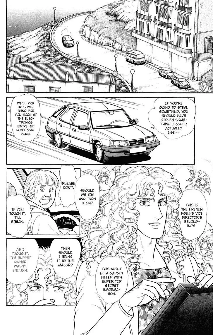 From Eroica with Love Chapter 2.2 page 42