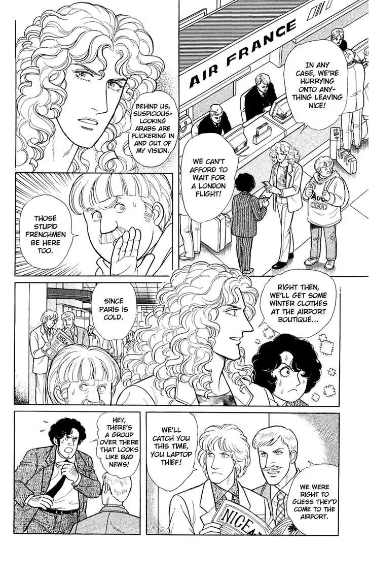 From Eroica with Love Chapter 2.3 page 25