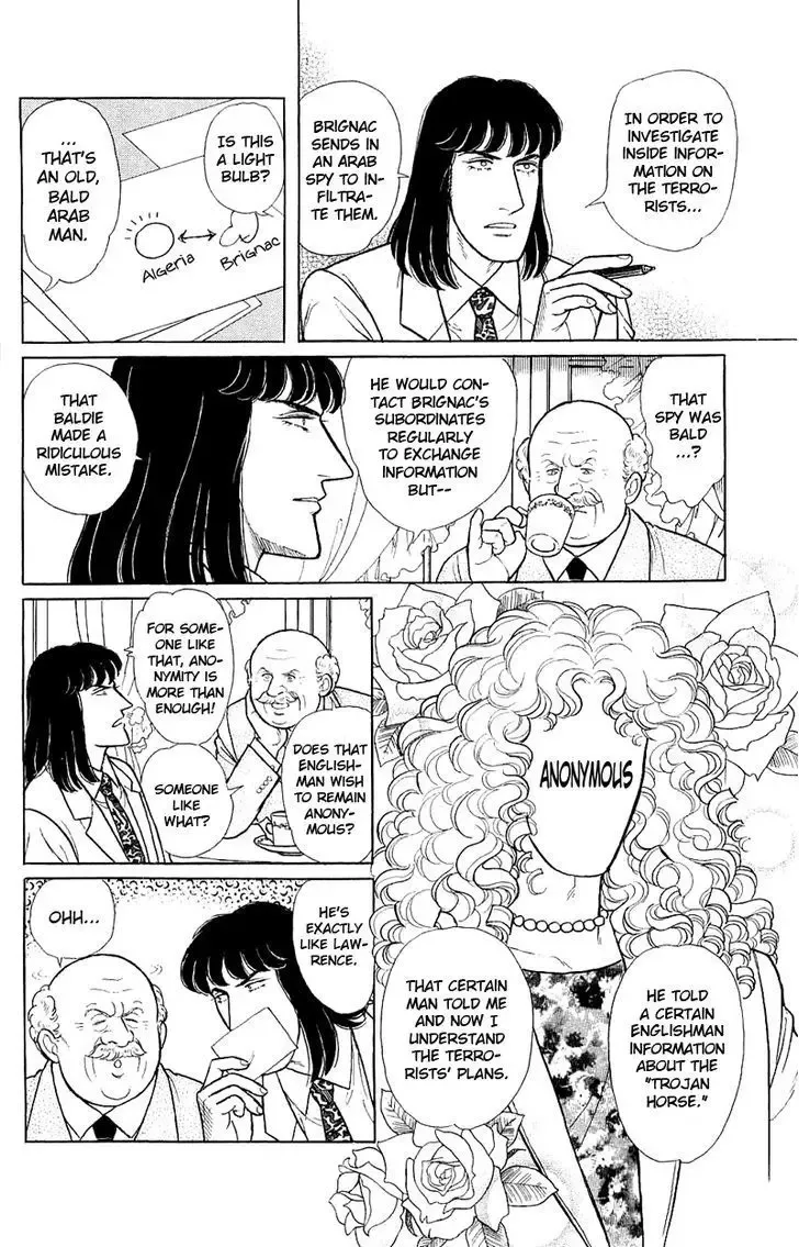 From Eroica with Love Chapter 2.3 page 15