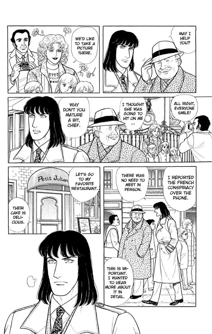 From Eroica with Love Chapter 2.3 page 9