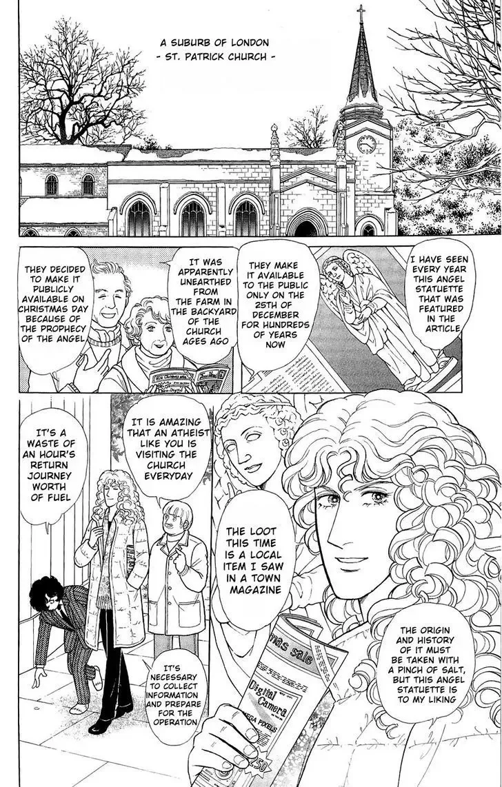 From Eroica with Love Chapter 2 page 5