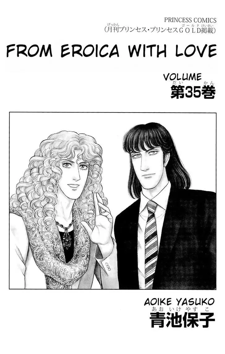 From Eroica with Love Chapter 2 page 2