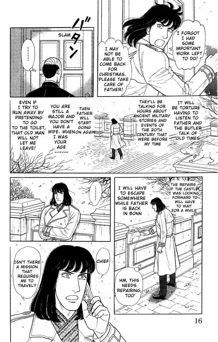 From Eroica with Love Chapter 2 page 15