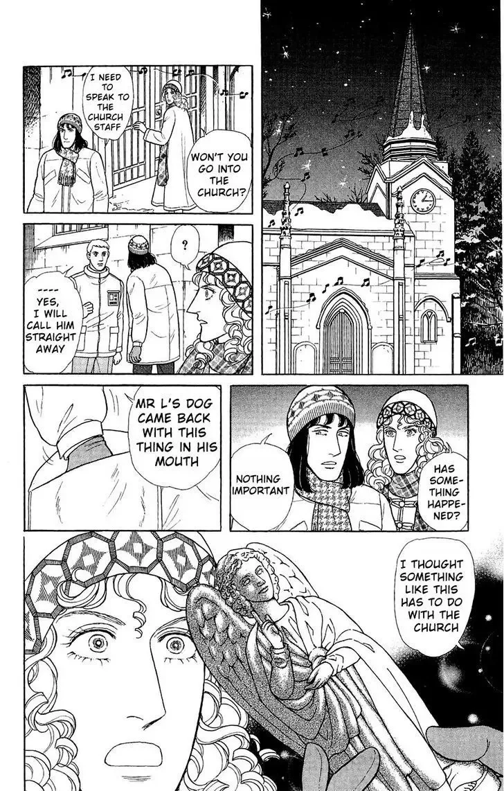 From Eroica with Love Chapter 2 page 39
