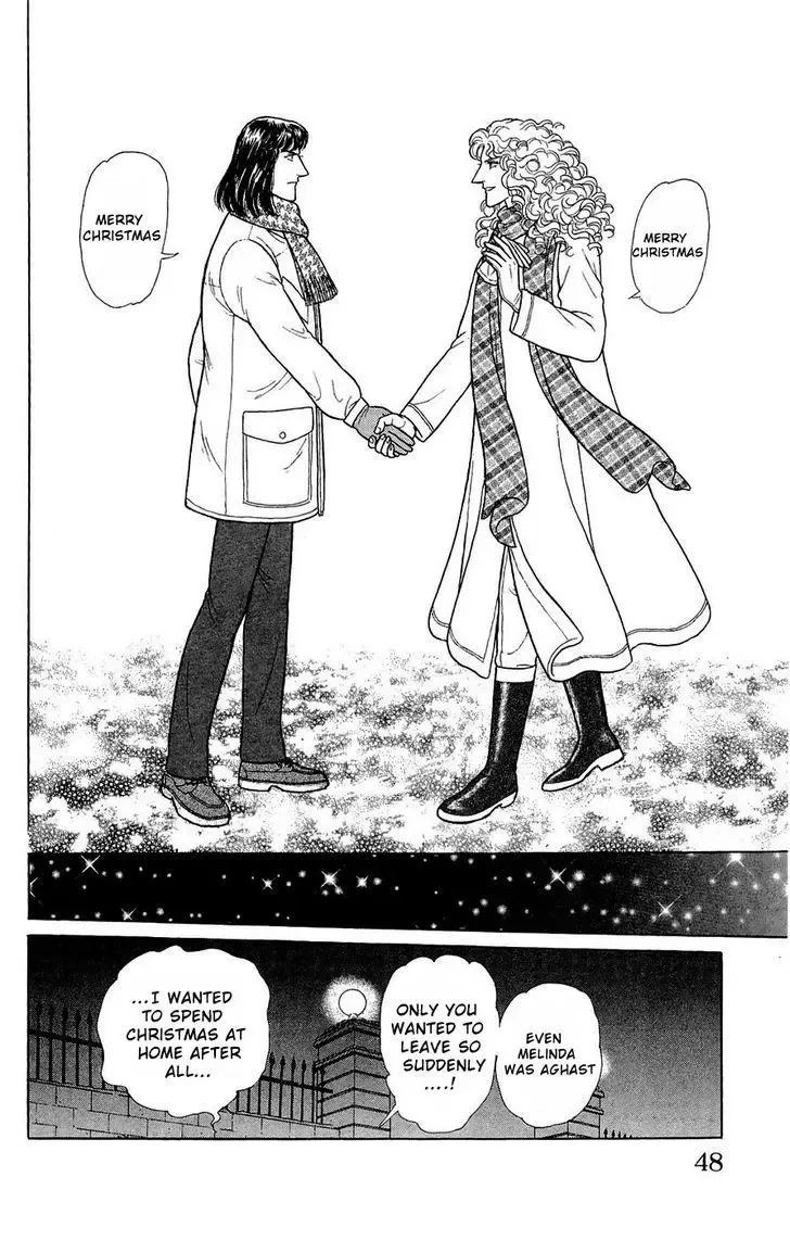 From Eroica with Love Chapter 2 page 47