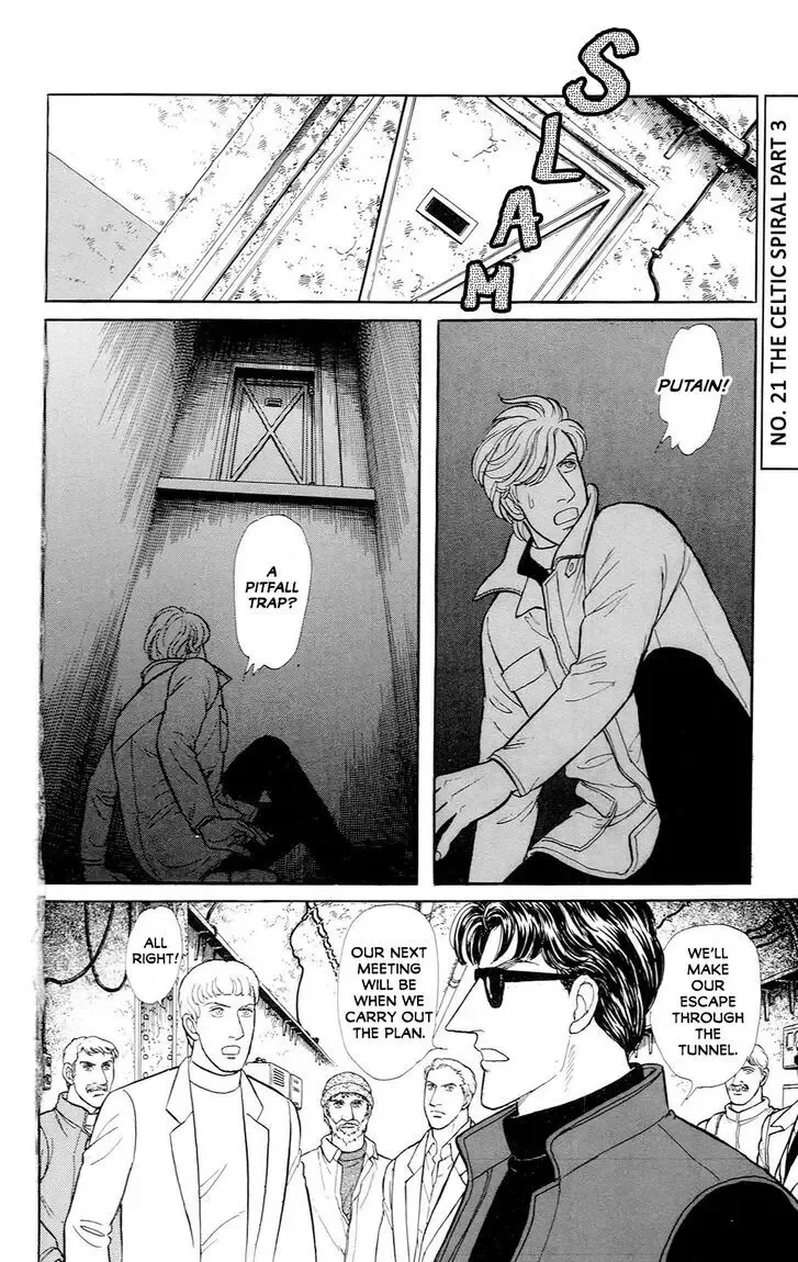 From Eroica with Love Chapter 21.1 page 3