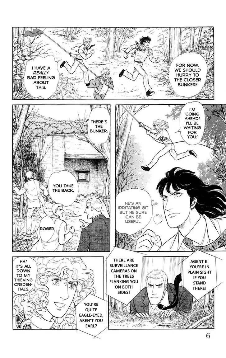 From Eroica with Love Chapter 21.1 page 7