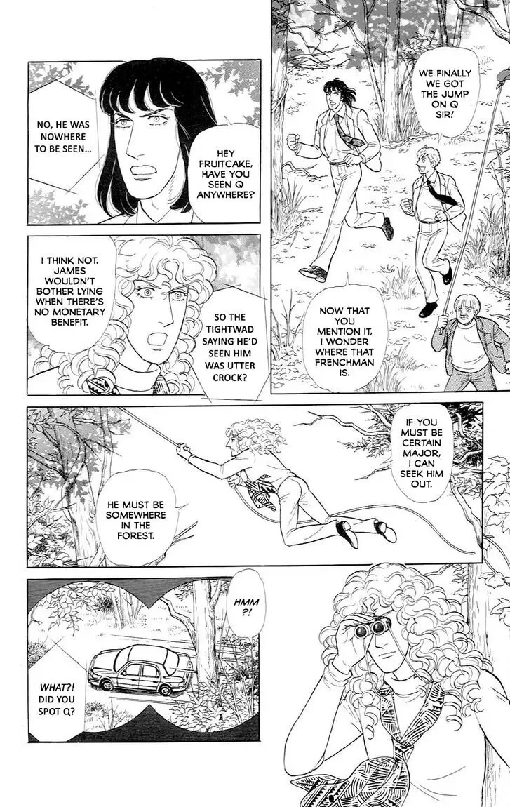 From Eroica with Love Chapter 21.1 page 5