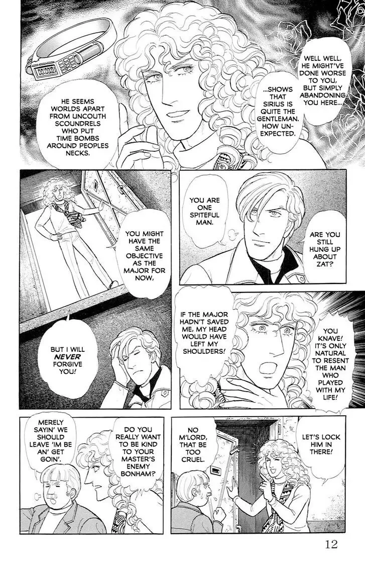 From Eroica with Love Chapter 21.1 page 13