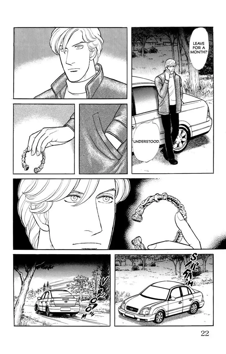 From Eroica with Love Chapter 21.1 page 23