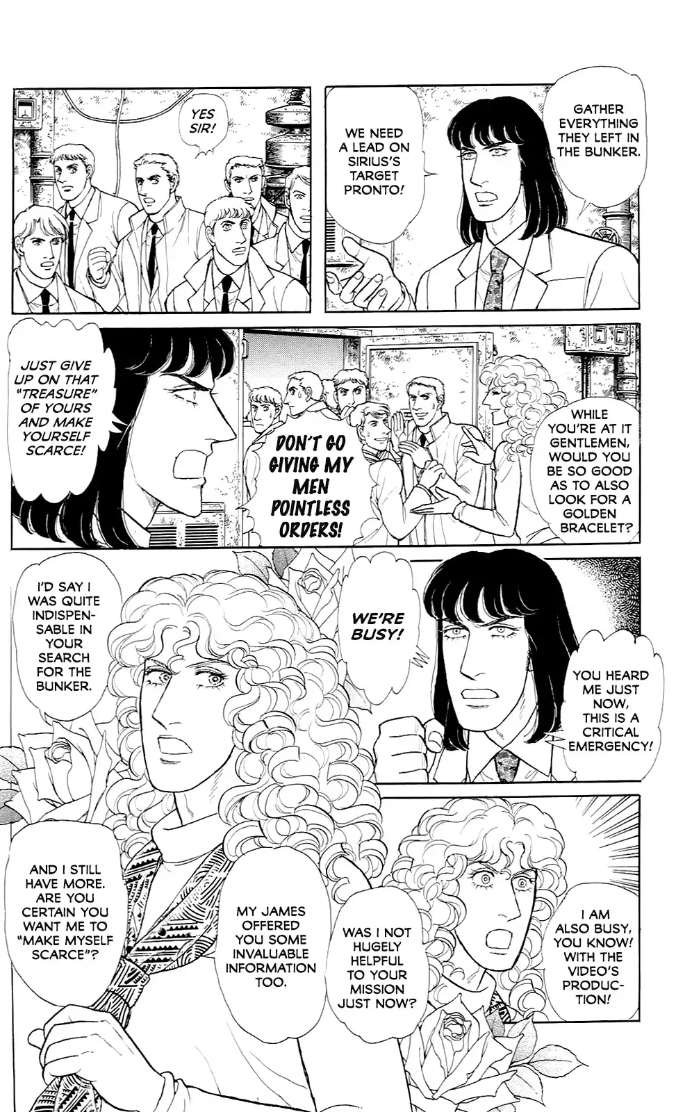 From Eroica with Love Chapter 21.13 page 17