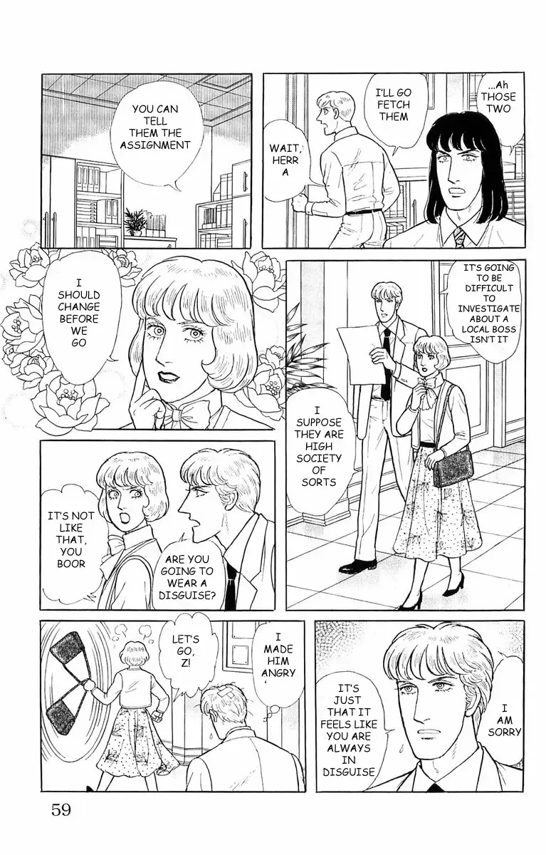 From Eroica with Love Chapter 21.2 page 14