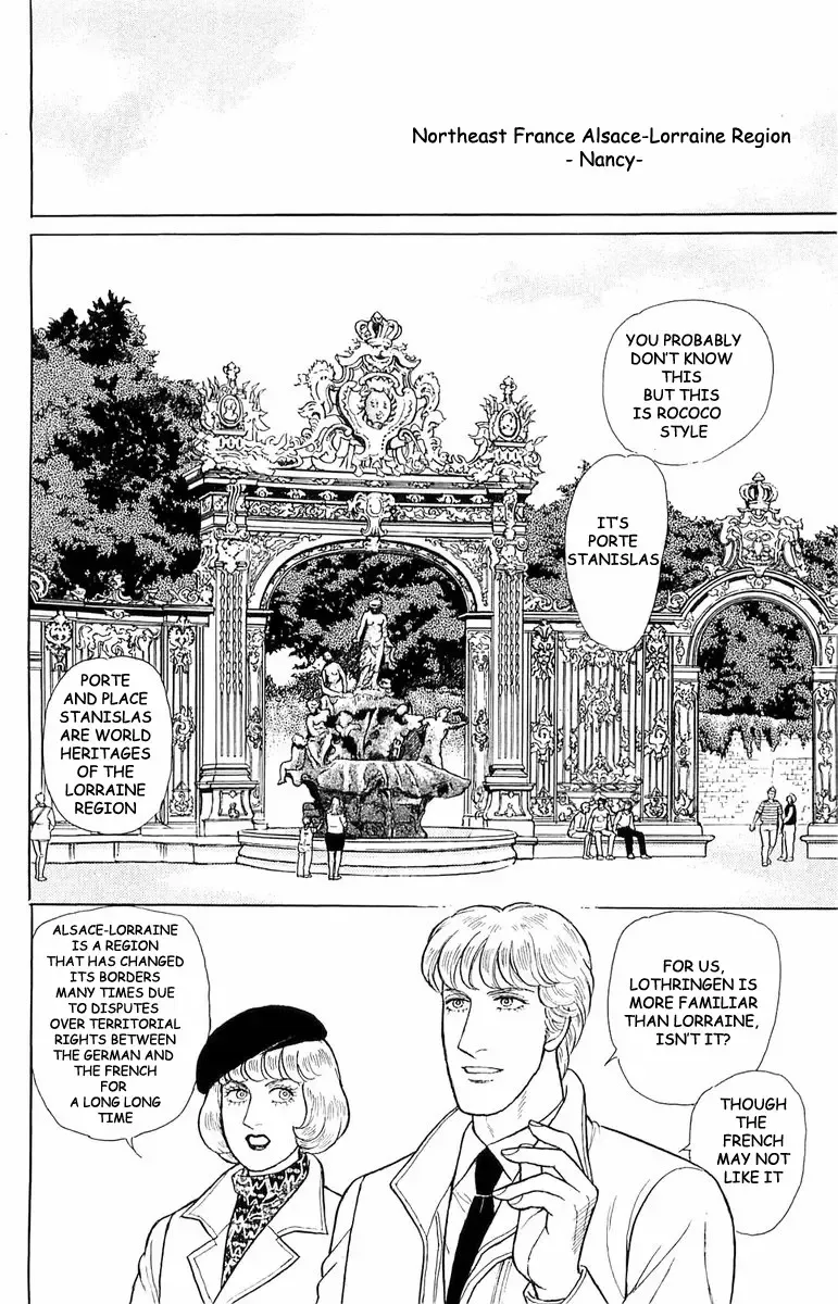 From Eroica with Love Chapter 21.3 page 1