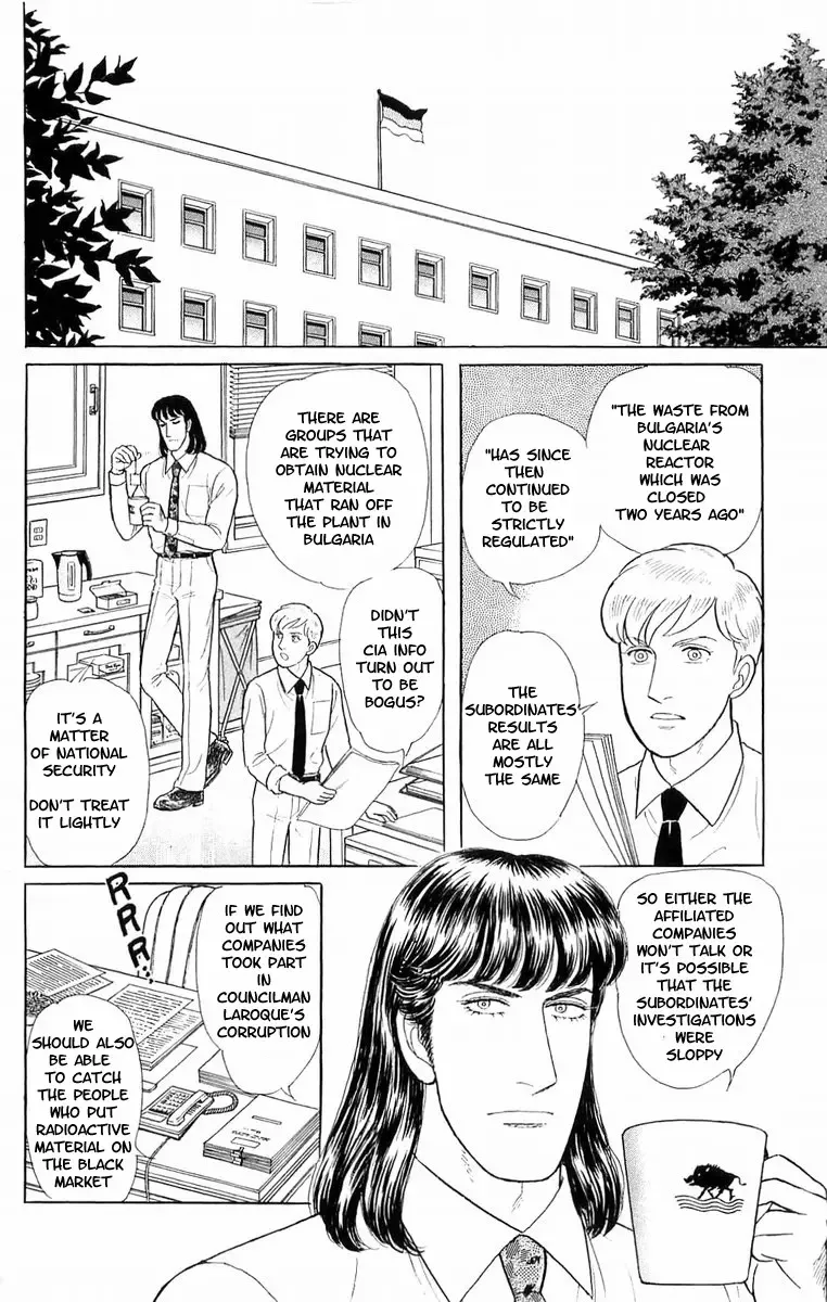 From Eroica with Love Chapter 21.4 page 7