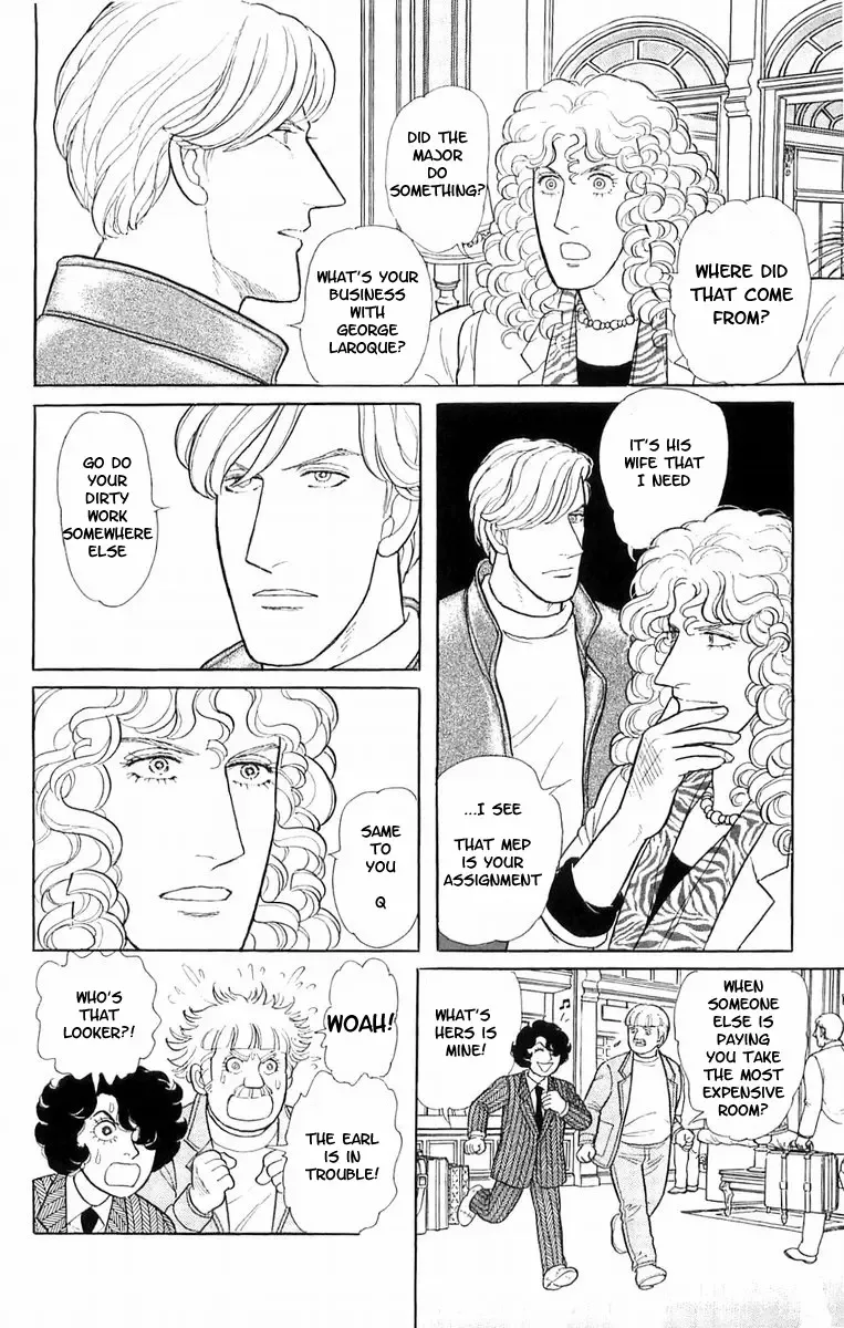 From Eroica with Love Chapter 21.4 page 3
