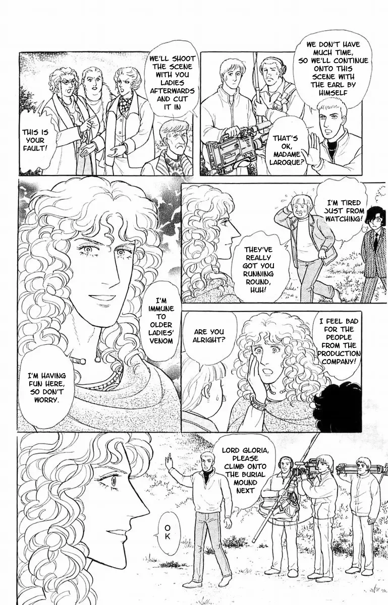 From Eroica with Love Chapter 21.4 page 15
