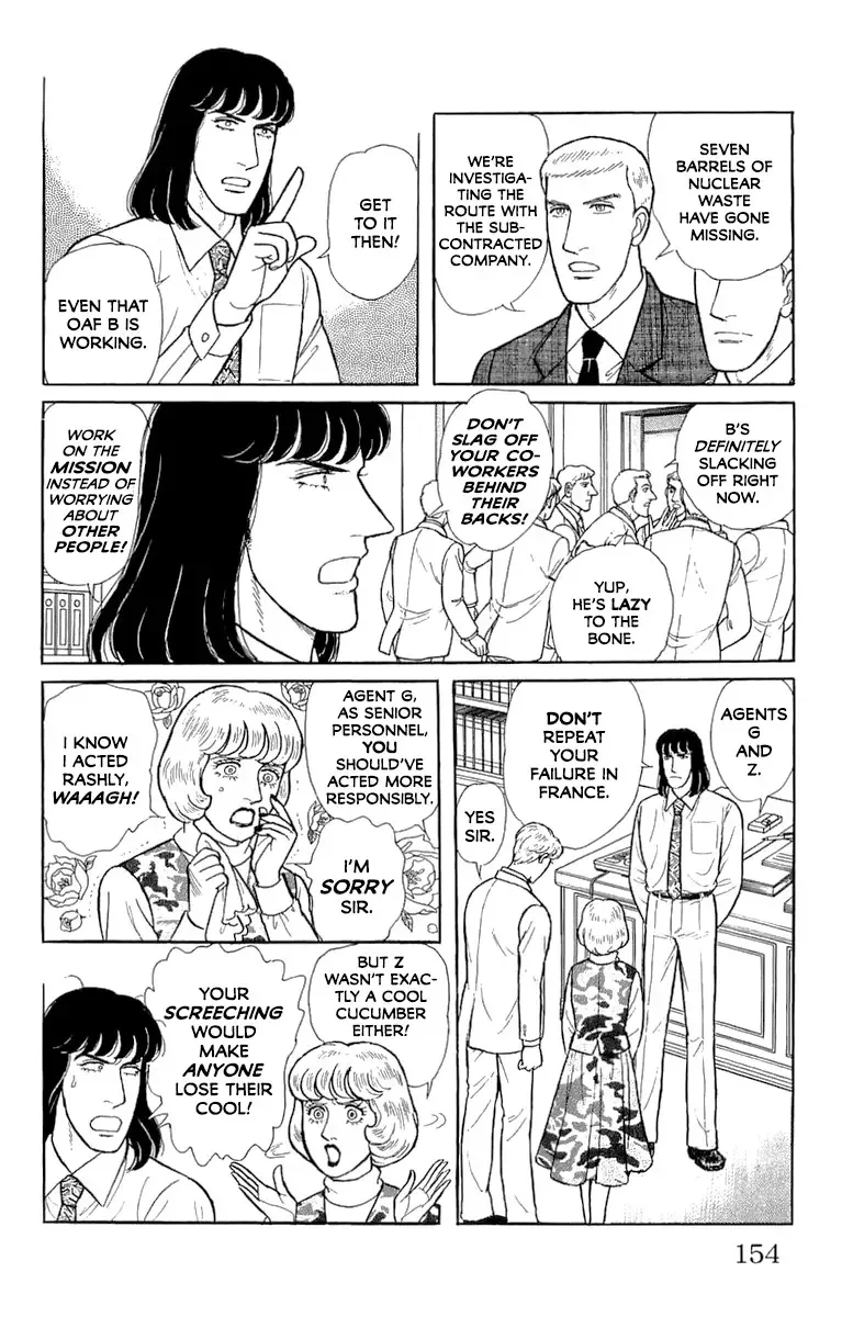 From Eroica with Love Chapter 21.5 page 11