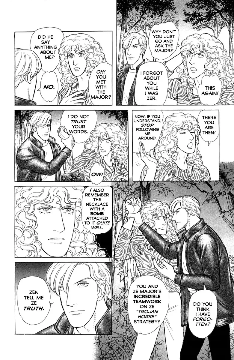 From Eroica with Love Chapter 21.5 page 23