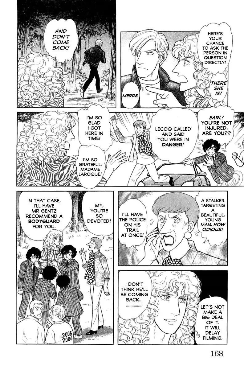 From Eroica with Love Chapter 21.5 page 25