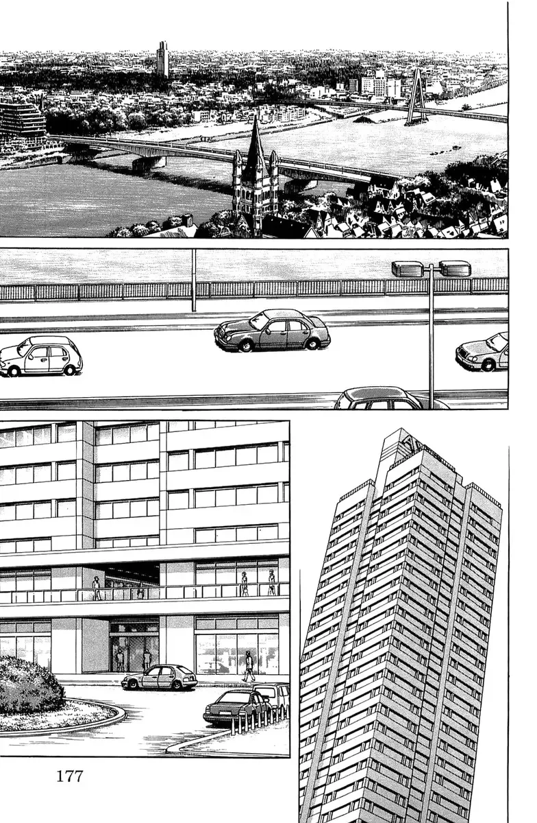 From Eroica with Love Chapter 21.5 page 34