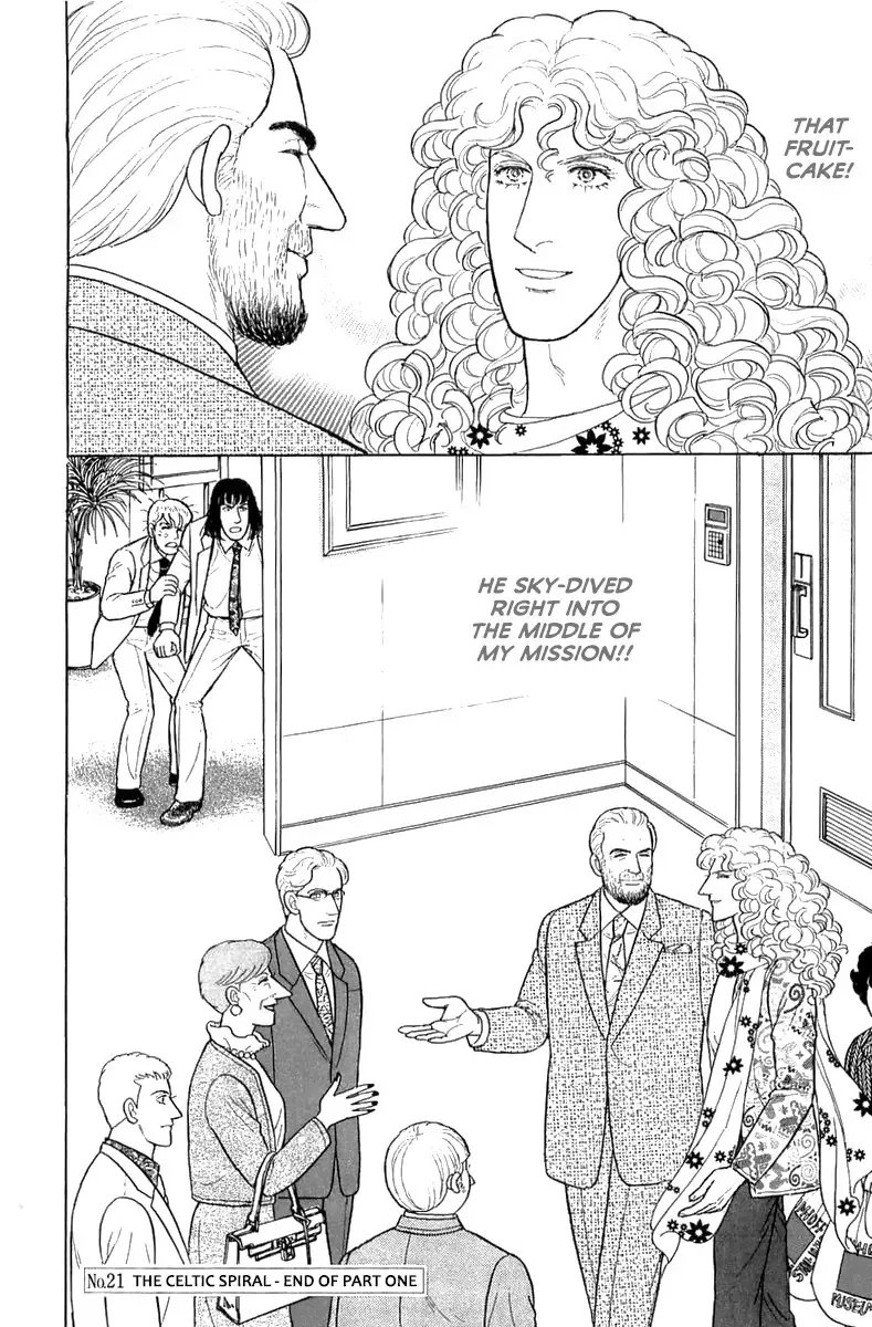 From Eroica with Love Chapter 21.5 page 41