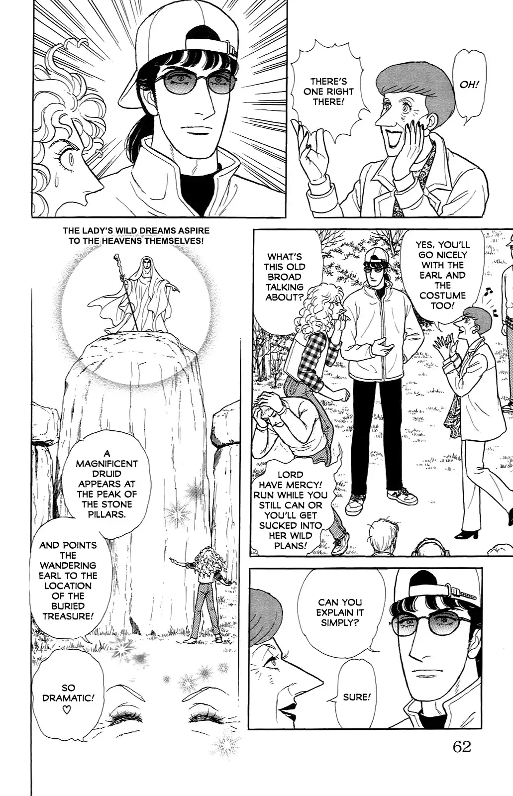 From Eroica with Love Chapter 21.7 page 22