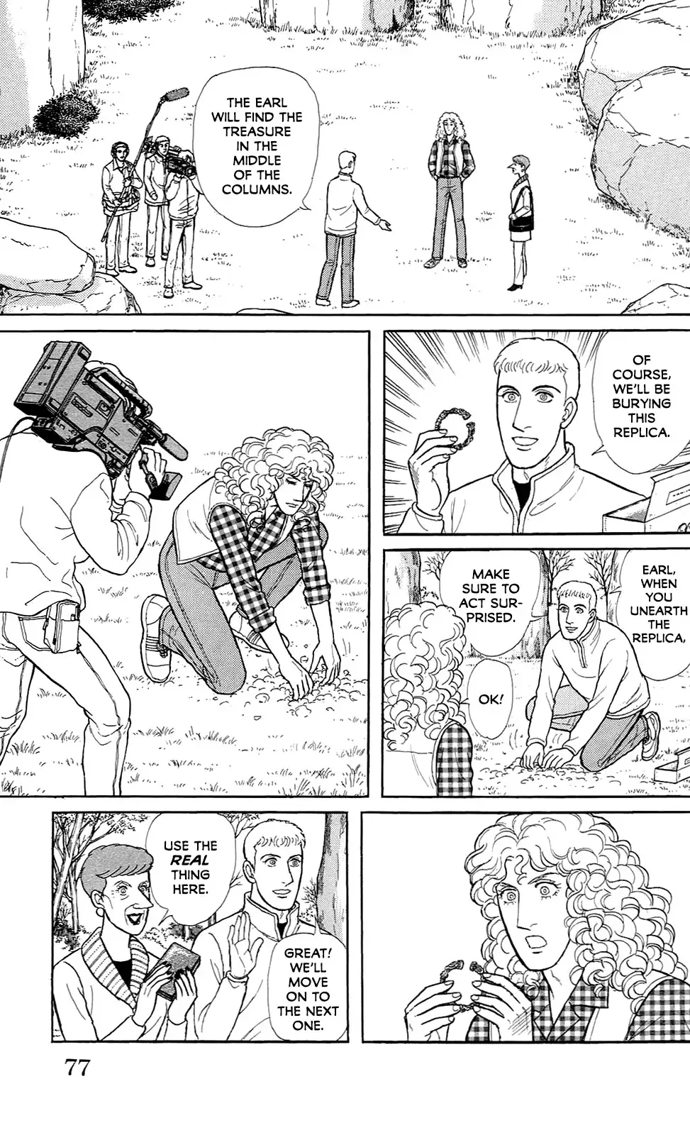 From Eroica with Love Chapter 21.8 page 6