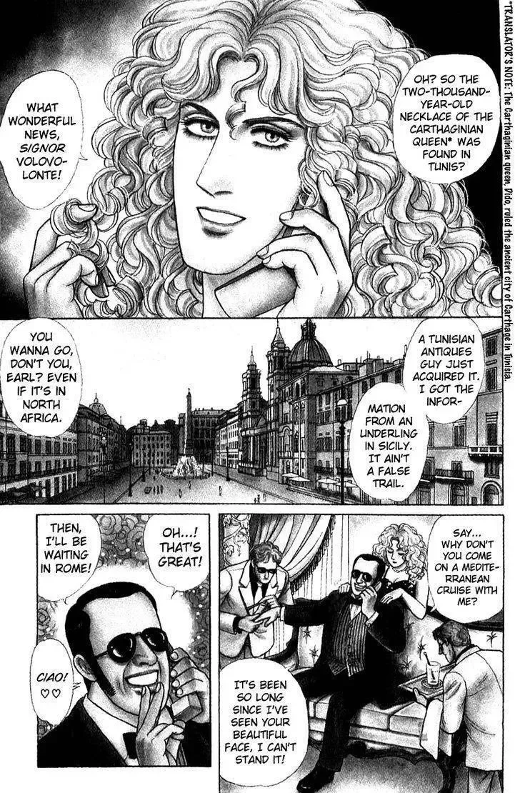 From Eroica with Love Chapter 21 page 13