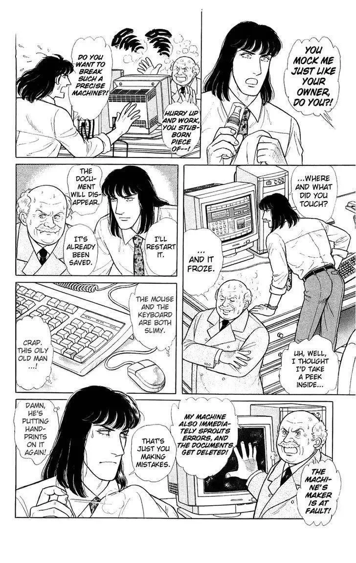From Eroica with Love Chapter 21 page 29