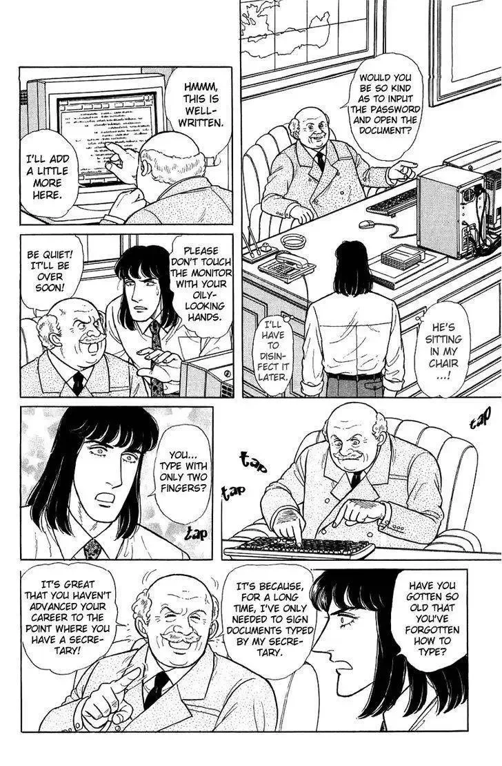 From Eroica with Love Chapter 21 page 27