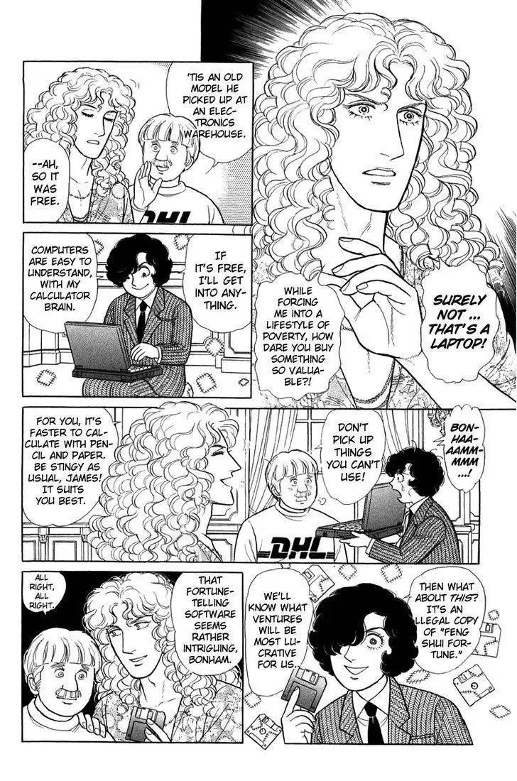 From Eroica with Love Chapter 21 page 17