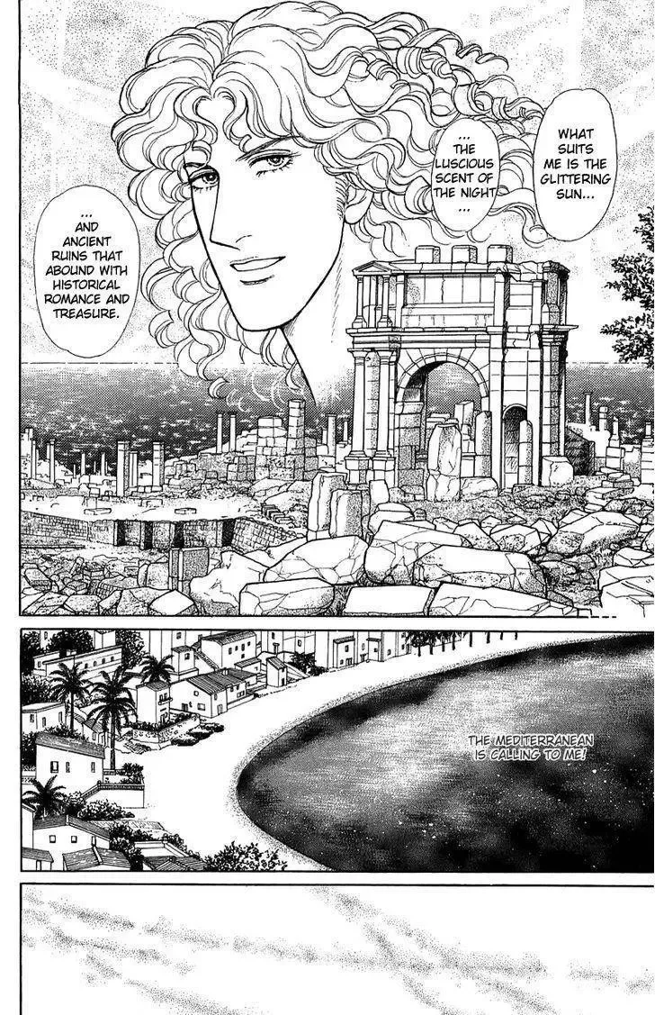 From Eroica with Love Chapter 21 page 21