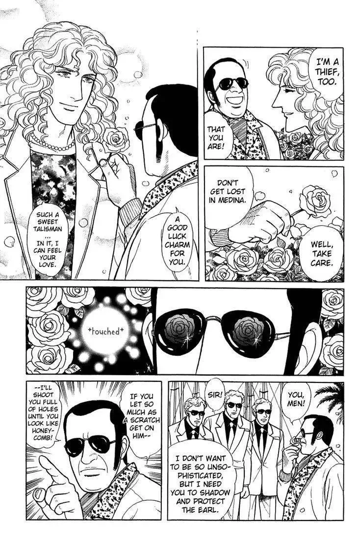 From Eroica with Love Chapter 21 page 42
