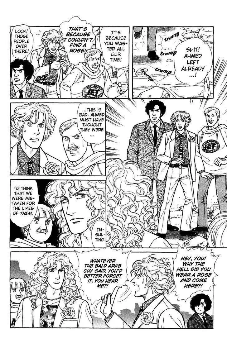 From Eroica with Love Chapter 21 page 47