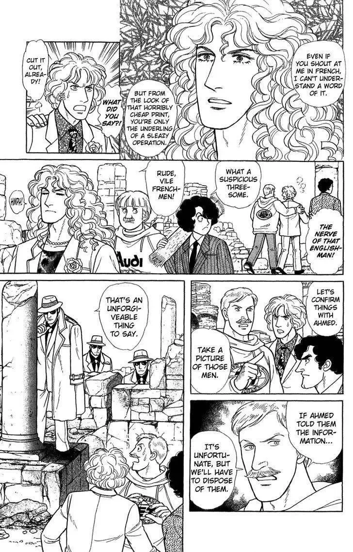 From Eroica with Love Chapter 21 page 48