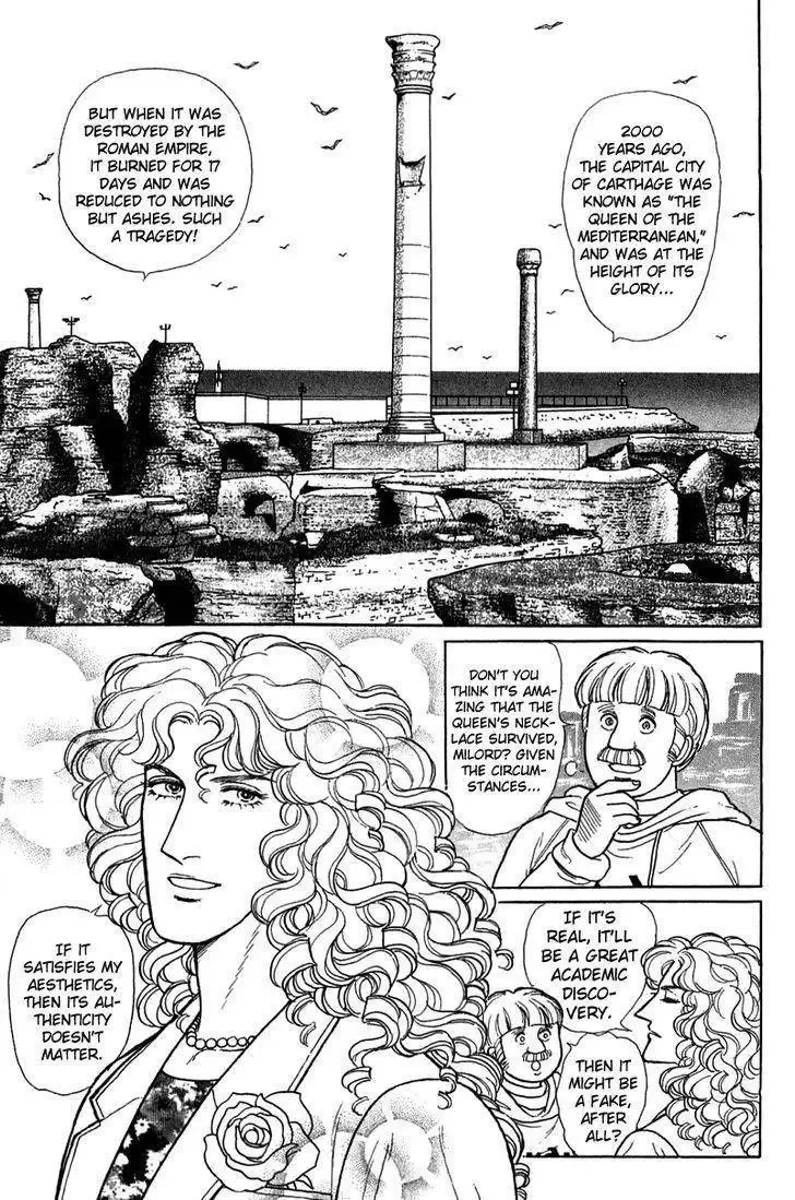 From Eroica with Love Chapter 21 page 44