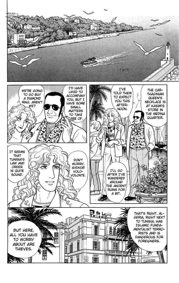 From Eroica with Love Chapter 21 page 41