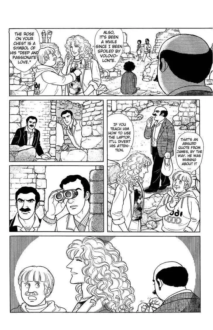 From Eroica with Love Chapter 21 page 45