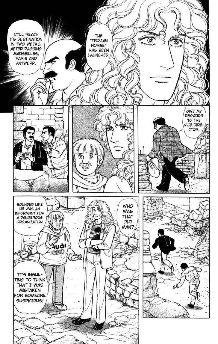 From Eroica with Love Chapter 21 page 46